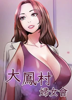 6漫画免费漫画官网热门日漫推荐